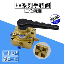 气动开关手转阀手动阀HV-200B一进两出气缸控制换向气阀手板阀02D