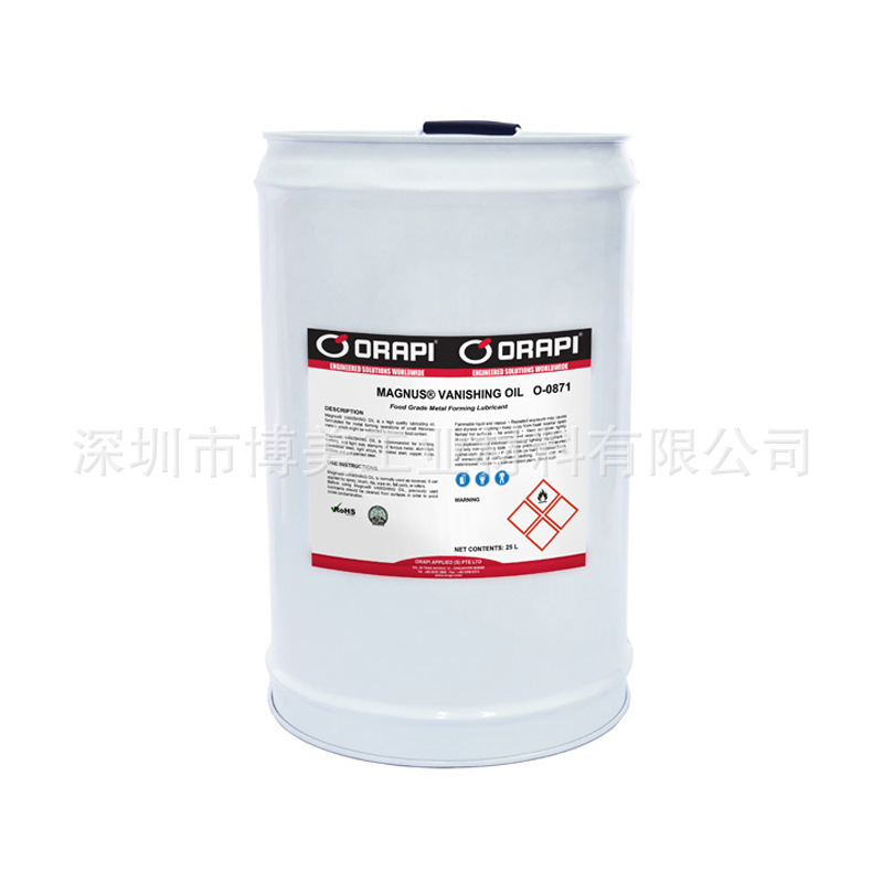 原装法国ORAPI奥利比MAGNUS VANISHING OIL O-0871高蒸发冲压油