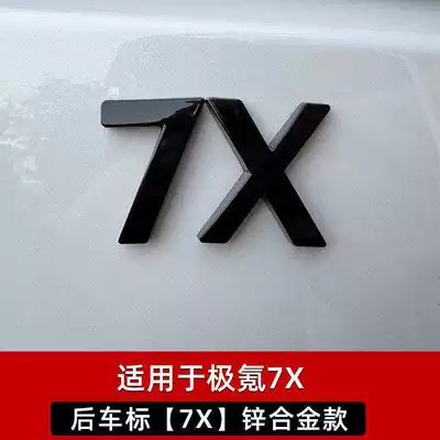 Suitable for Zeekr 7X/Metal Sports Black Warrior Car Body Rear Emblem Sticker Modification Car Emblem Decoration (Car logo) - glossy-black-zinc-alloy-car-emblem-sticker-7x-single-pack