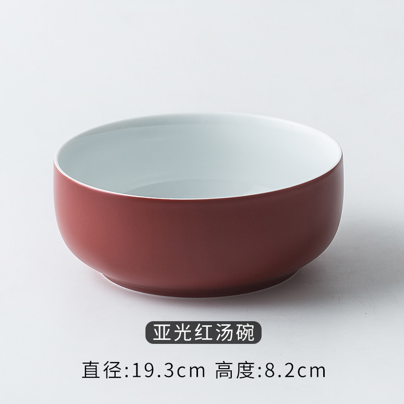7.5inch 빨간 수프 그릇