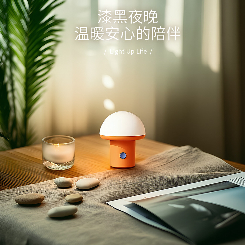 国境を越えた新しいベッドサイドランプ 2025 新しい寝室アートスタイル取り外し可能な充電式 USB インターフェース小型テーブルランプ|undefined