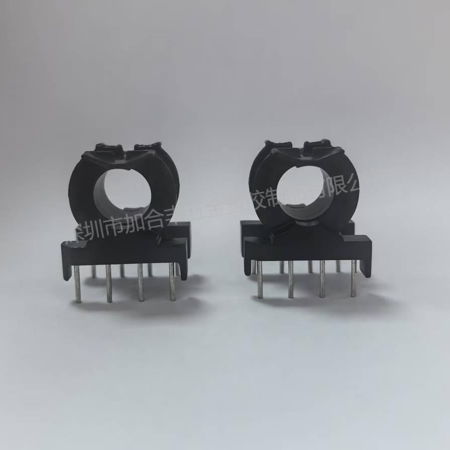 PQ20 电木骨架 立式4+4 变压器骨架 绝缘变压器骨架