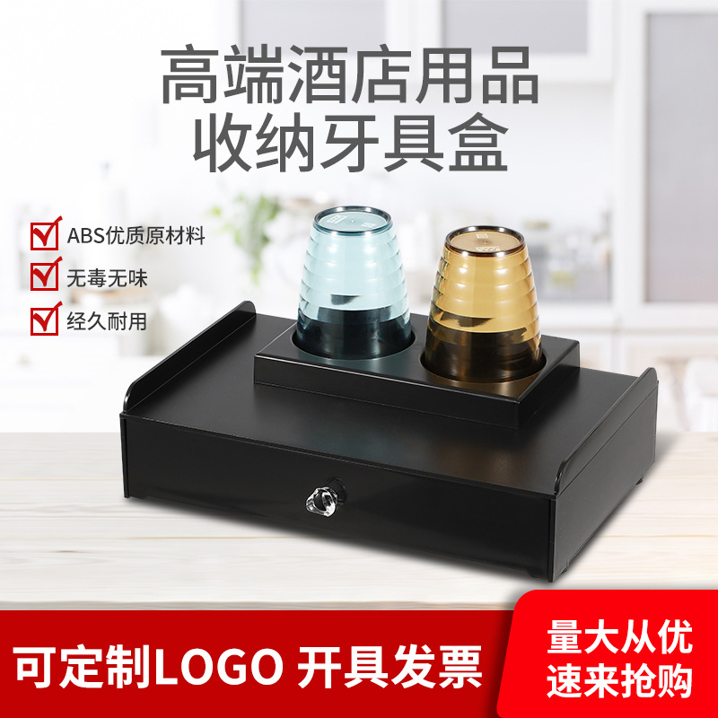 Bandeja de almacenamiento para cepillos de dientes y peines para hoteles, bandeja para lavabo de hostales, caja de almacenamiento para artículos de tocador