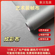�鼮װ֡���Ųʲ���ˮͿ��0.5mm������ճ�����鼮��Ʒ��������װ