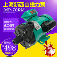 MP-70RM/70R/70RZ/70RZM����ѭ�h�������|΢�ͻ��������tș��