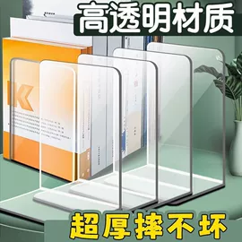 文件夹;文件管理架;资料册