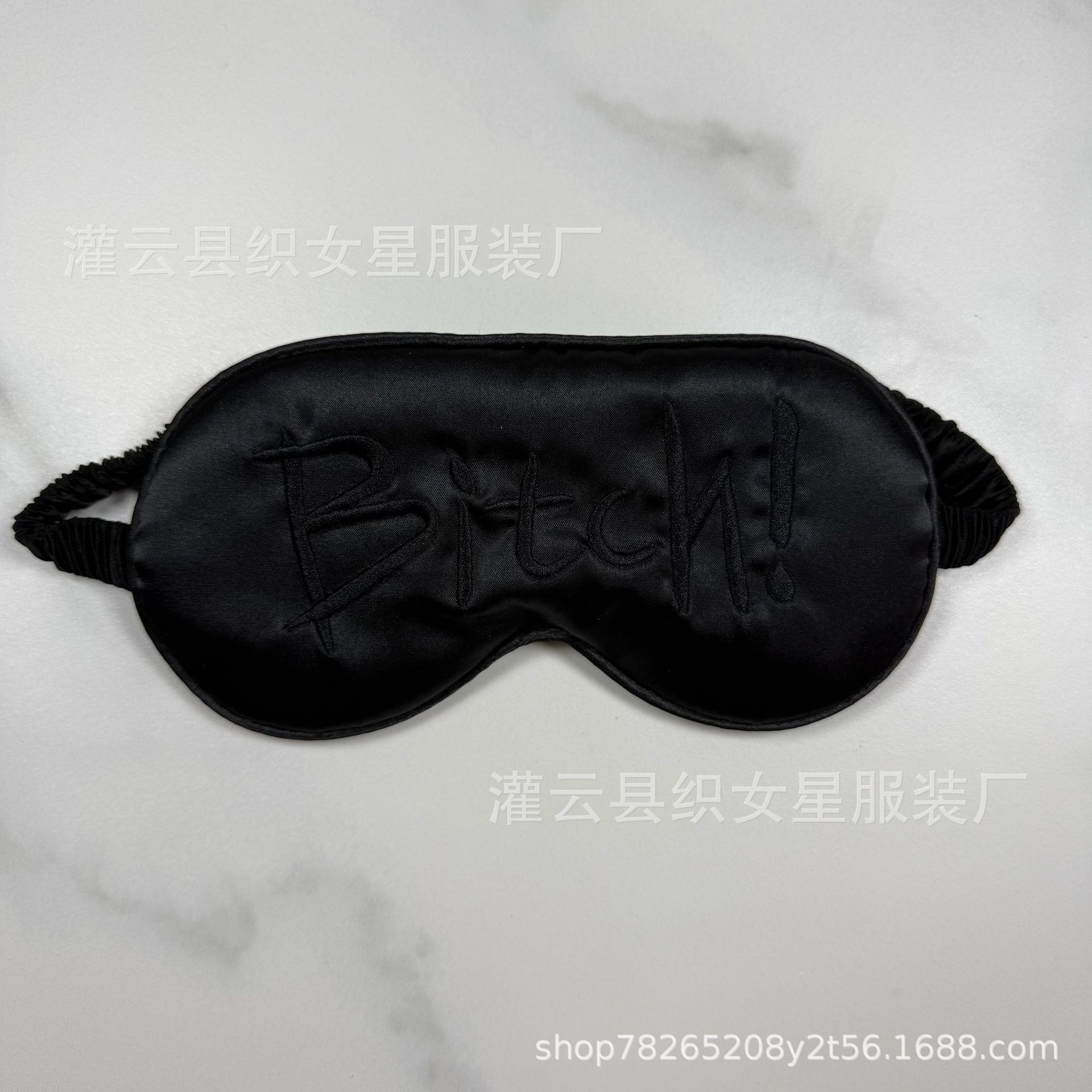 Embroidered Sleep Mask with Provocative Words, Wine Red Satin Blindfold for Adult Play — detail image 9