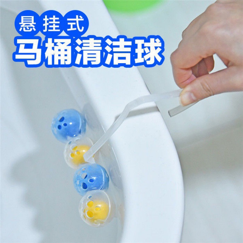 Toilet Cleaning Hanging Ball Cleaning Toilet Magic Ball Hanging Fragrance Toilet Odor Deodorization Artifact Descaling Cleaner