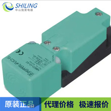 NBB20-U1-E0 ȫ���h�rNBB20-U1-E2 늸�ʽ������NBB20-U1-A