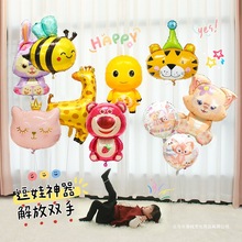 气球飘空氦气婴儿月龄追视玩具绑腿卡通图案铝膜儿童宝宝拍照道具