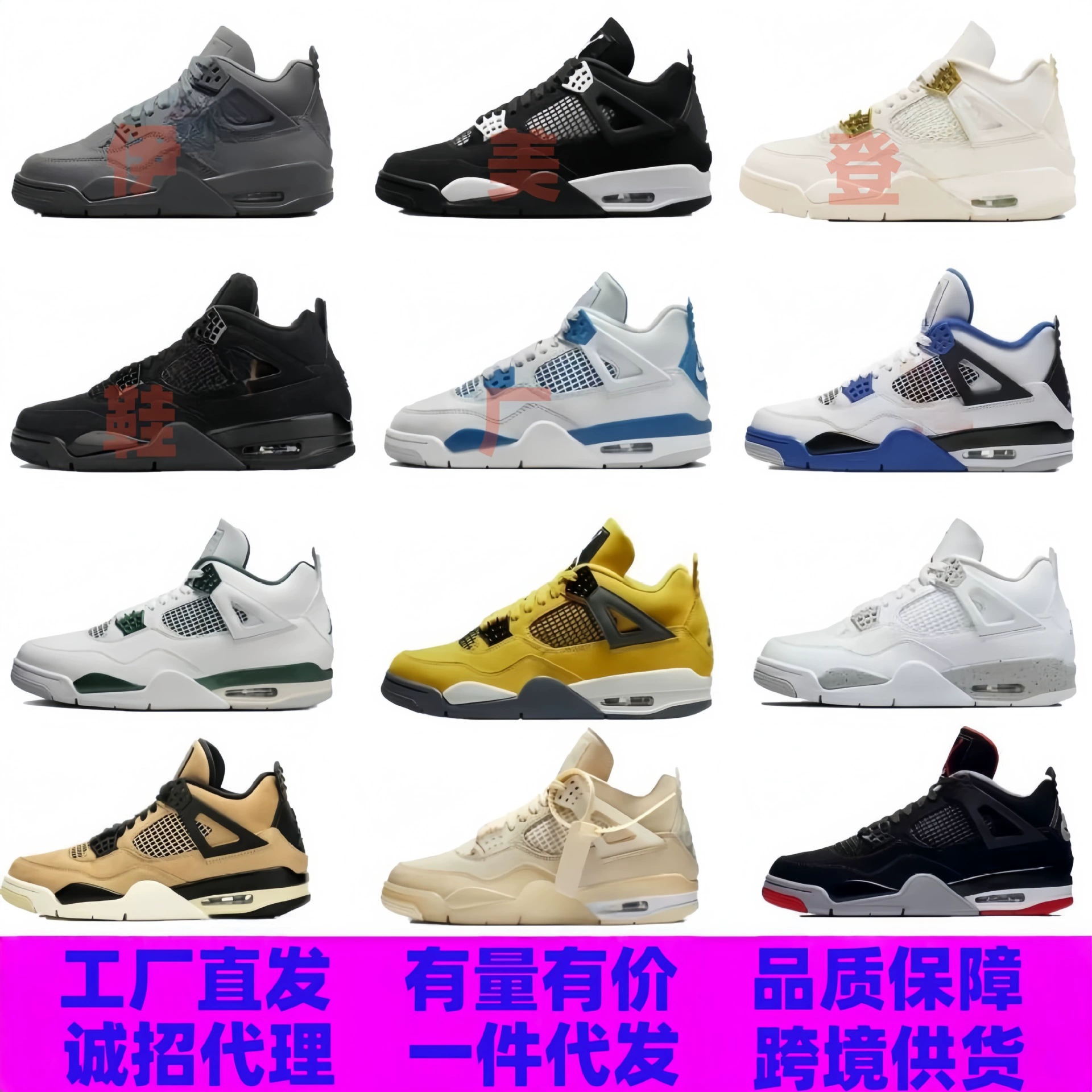 Обувь Putian aj4, нескользящая, удобная и износостойкая, черно-белая панда, окисленная, зеленая, черная, серая, белая, кошка Joe 4, универсальные мужские и женские баскетбольные кроссовки