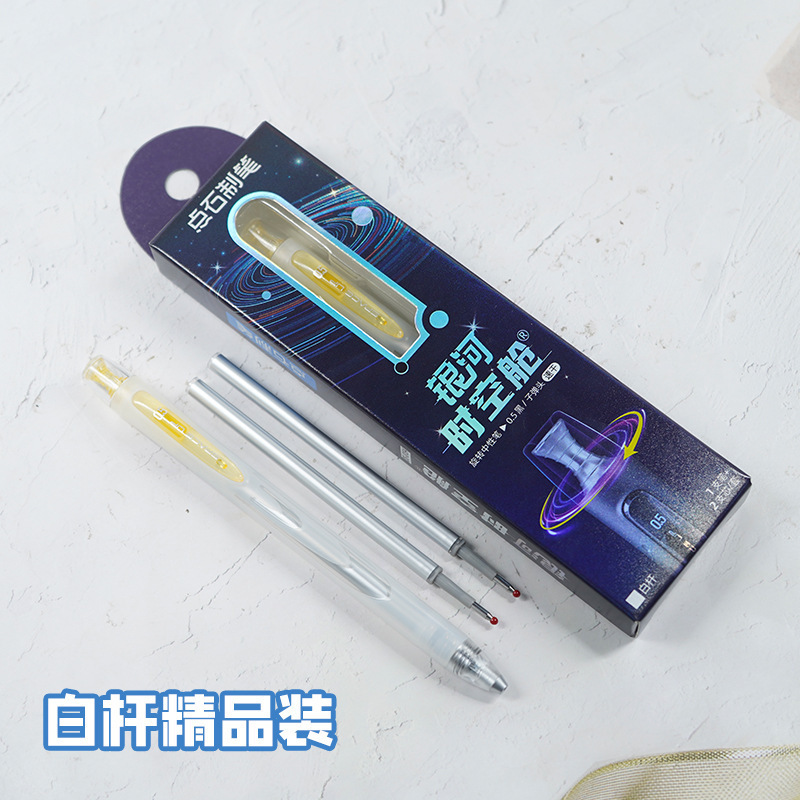 Dianshi Huan Yuanshi スペースカプセル黒回転コアゲルペン速乾性スペースカプセル署名ペン 0194A1 卸売|undefined