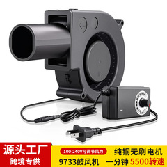 国境を越えた 9733 ターボブロワー速度制御電源ガスモールドバーベキュー薪廃油ストーブファン高温耐性