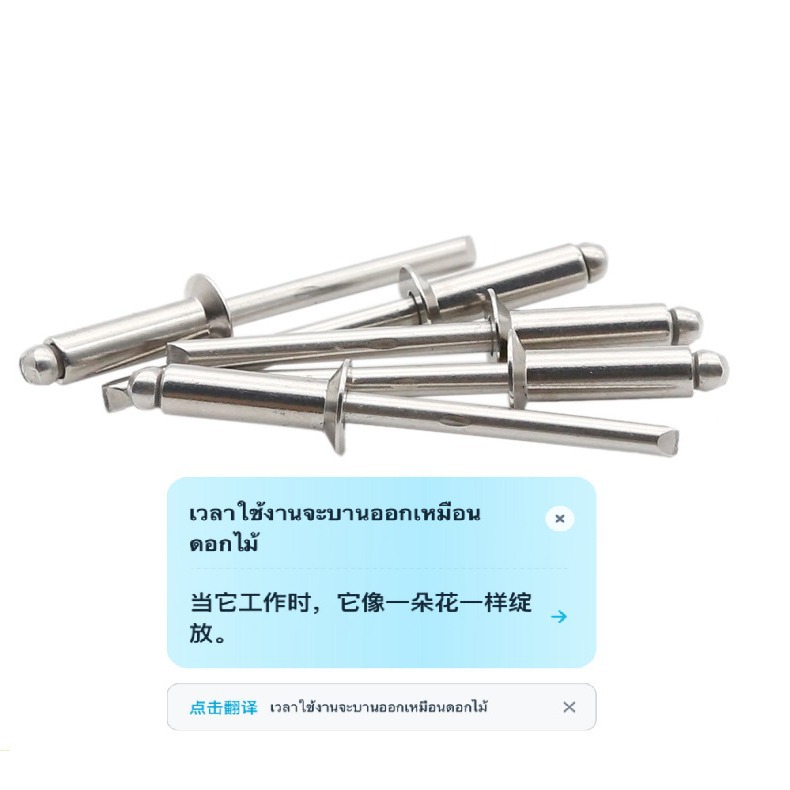 304不锈钢开口型扁圆头抽芯铆钉半钢全钢装潢拉钉铆钉厂家