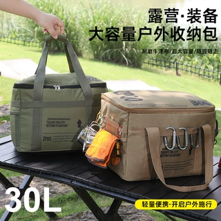 户外大容量战术收纳包套锅炊具防撞气罐收纳包露营野餐包户外餐具