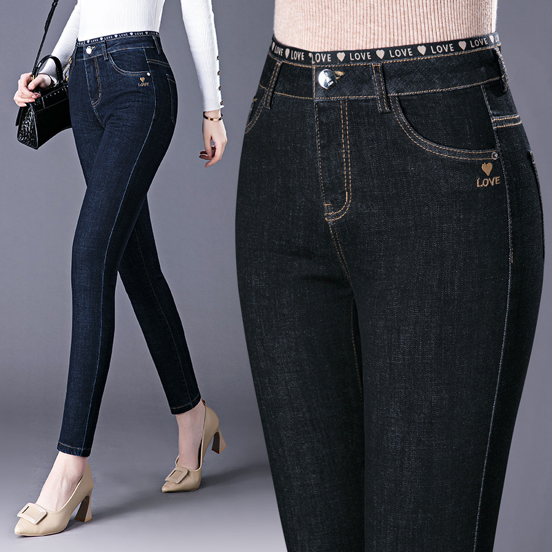 Autumn New Middle-Aged Jeans Women's High-Waist Elastic Pencil Pants Middle-Aged and Elderly Mothers Straight Loose Trousers Wholesale Autumn New Middle-Aged Jeans Women's High-Waist Elastic Pencil Pants Middle-Aged and Elderly Mothers Straight Loose Trousers Wholesale