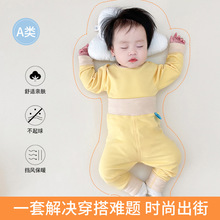 婴儿德绒保暖套装秋冬季男宝宝睡衣贴身打底内衣秋衣秋裤冬装衣服