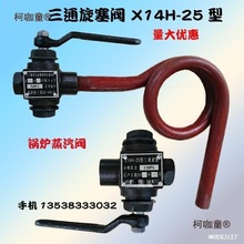 ������ͨ�����yX14H25��2.5MPA�������_�P�����y偠tˮλ����̫��