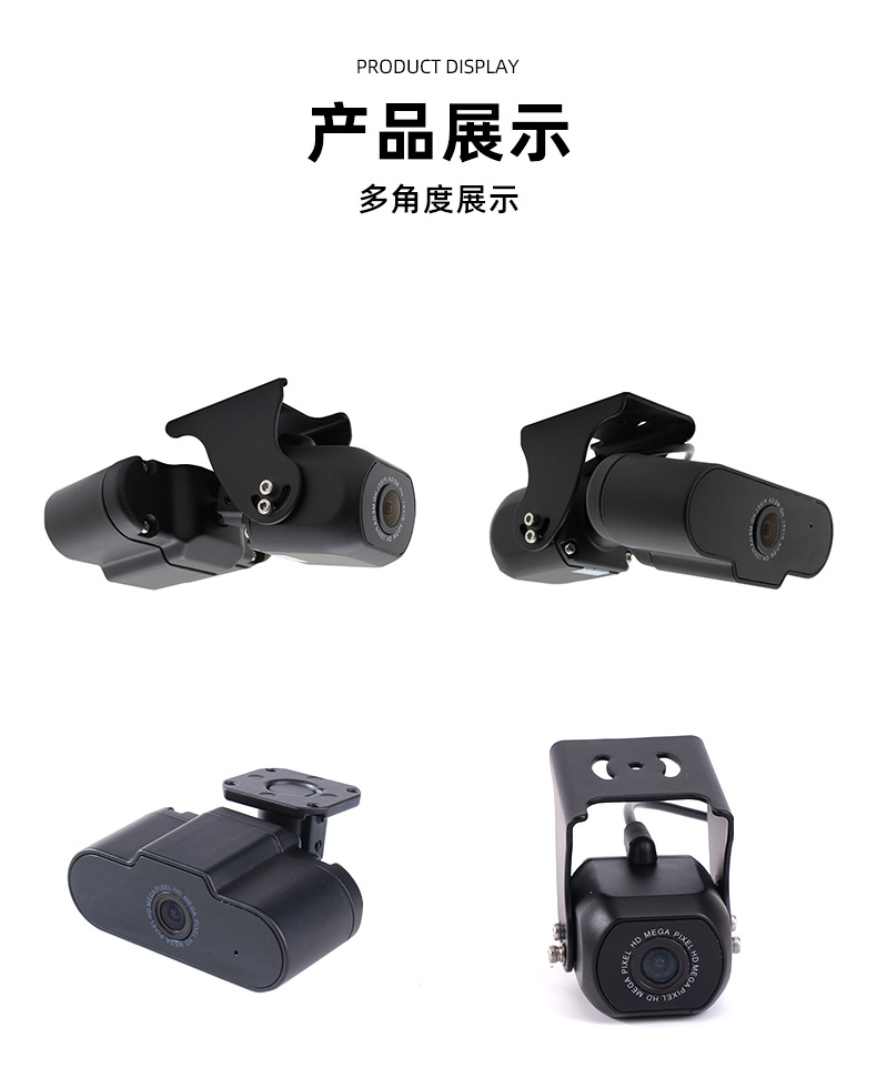 AHD front and rear dual-camera system for in-car monitoring, featuring infrared night vision, high-definition wide-angle lens, and high-definition camera – a popular product for cross-border sales