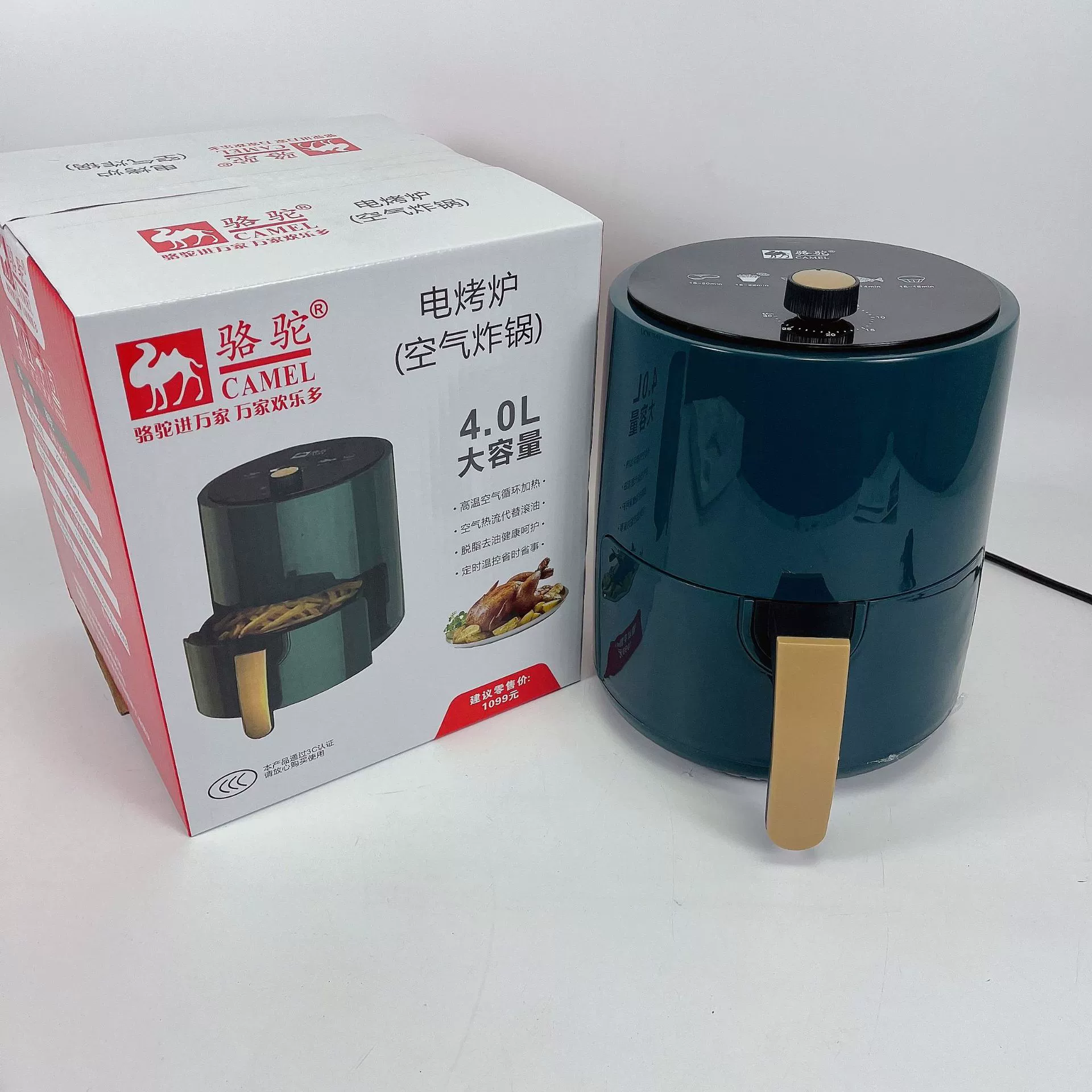 Многофункциональная автоматическая электрическая печь-фритюрница Camel на 4 литра с логотипом под заказ от производителя, для дома, для приготовления картофеля фри, подарок