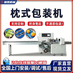 ȫ�Ԅ���ʽ���b�C�߲�ˮ������������״��CʳƷ���ɰ��b�C
