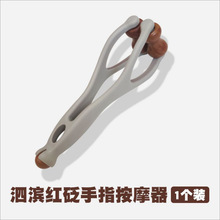 天然砭石多功能手指按摩器疏通经络关节按摩棒缓解疲劳手指按摩夹