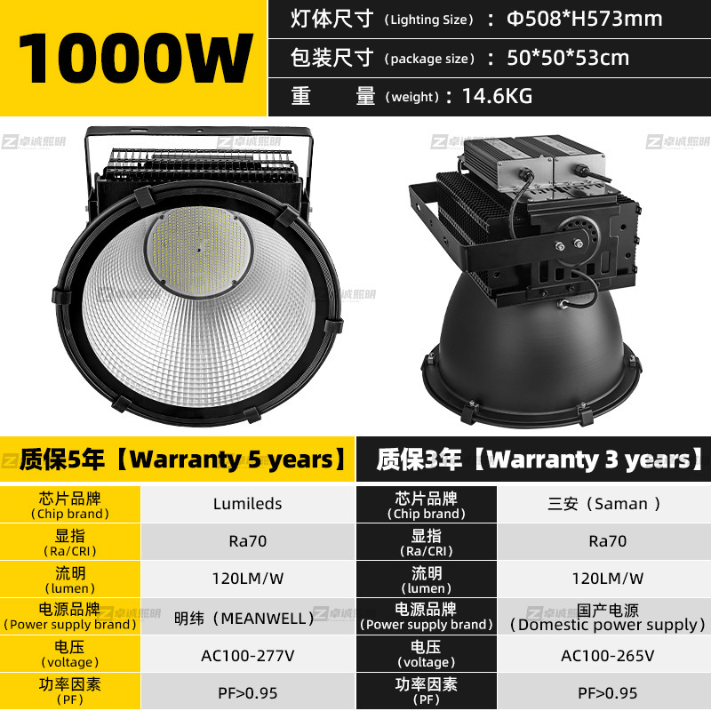 クロスボーダーledタワー吊灯800w1000wサーチライト屋外工業照明高ポールライト大出力投光器|undefined