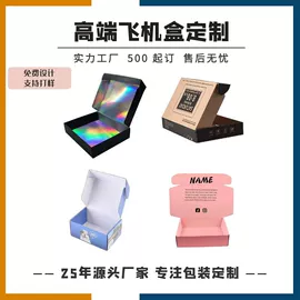 纸盒;纸箱;礼品盒