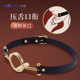 房趣玩具用品口球道具口塞工具 成人性用品