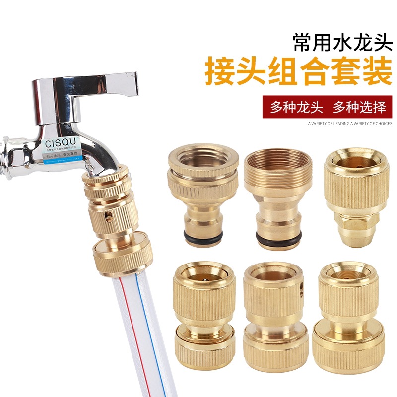 Cuerpo de cobre de alta presión para lavar coches conector rápido 4 minutos 6 minutos manguera de grifo de lavadora de agua conector de toque pezón accesorios de lavado de coches