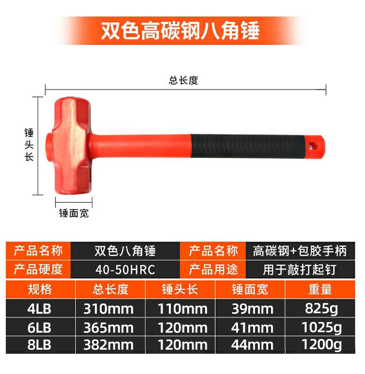 石工锤大榔头 重型石工锤子大铁锤方头锤子八角锤木工锤榔头批发-阿里巴巴