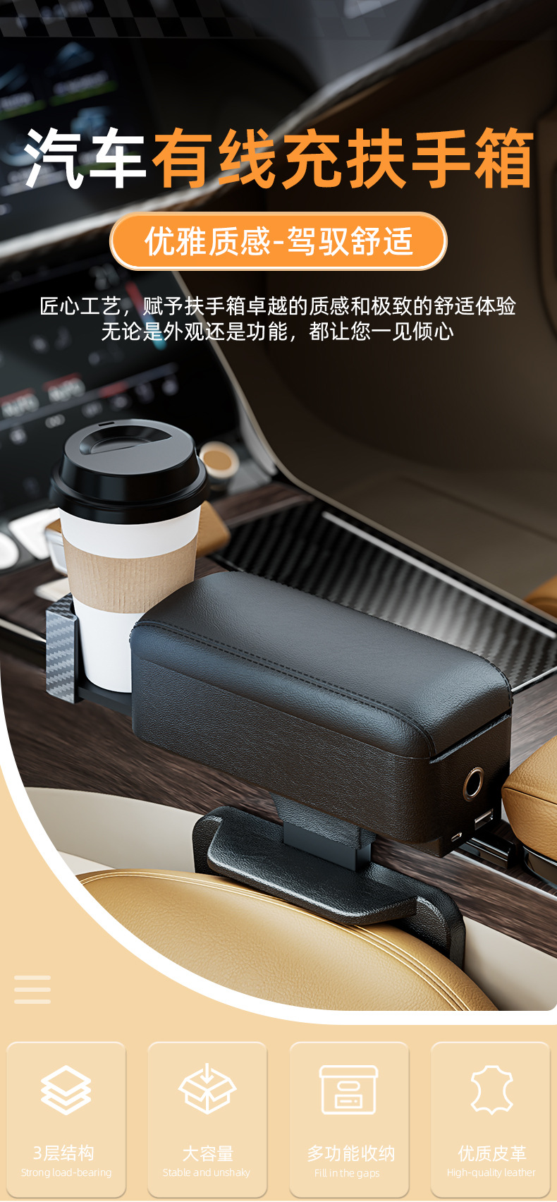 Car Armrest Box Elbow Support with Cup Holder