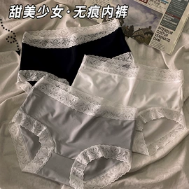 女士三角裤;男士平角裤