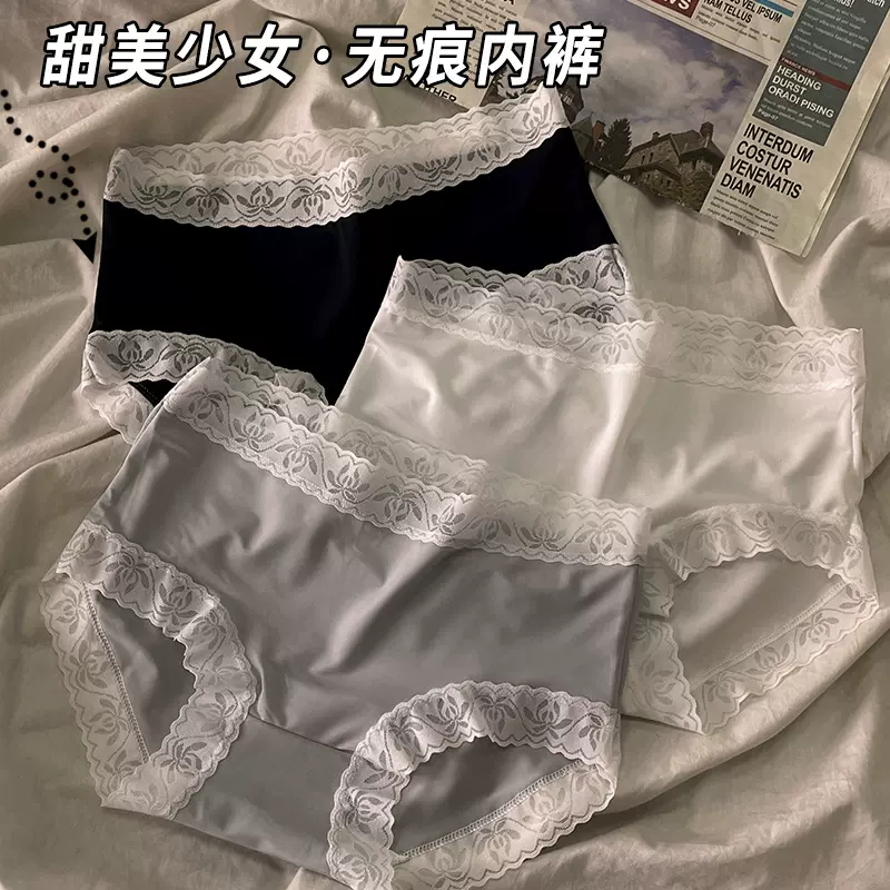 新款冰丝无痕女纯棉布裆少女学生中腰提臀日系薄款三角裤