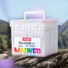 掌握马克笔套装双头48色酒精油性学生手绘画笔动漫设计记号笔彩笔