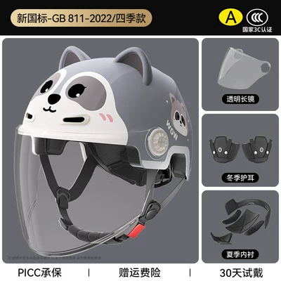 Motorcycle Safety Supplies, Cartoon Half Helmet Summer Helmet - naughty-raccoonhd-long-mirrordetachable-ear-protection-for-all-seasons