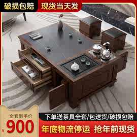 实木功夫茶几家用客厅办公室岩板储物凳子茶具全套火烧石茶台桌子