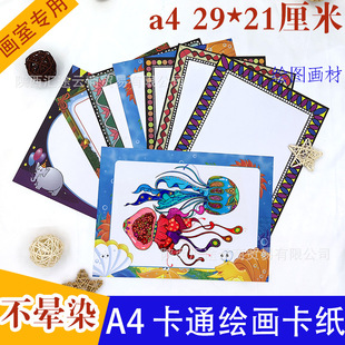 ������Ⱦ��a4���g߅���L���ѿ�����߅���L��ɫ��ͯ�L�����R�˹P
