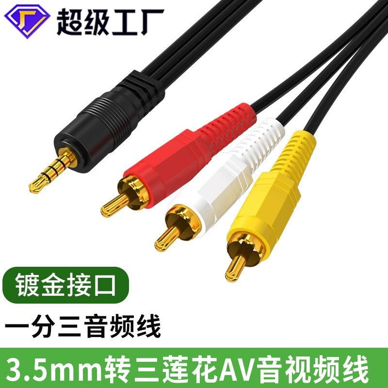 3.5mm к 3RCA Пара трех лотосных головок видео усилитель звуковой коробки соединительной линии AV одна точка трехтональным прицелом