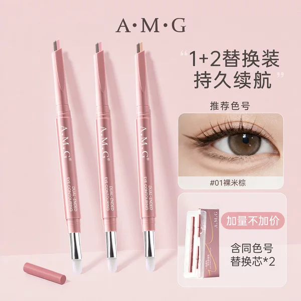 Super new product A.M.G dual-ended contour pen set, long-lasting and non-smudging, one stroke to outline shadows