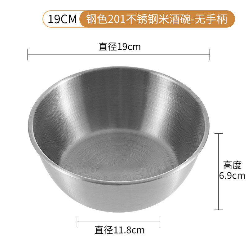 19cm # sin mango # plata 201
