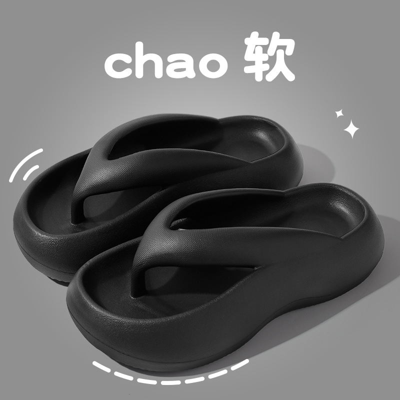 Zapatillas de desodorante antideslizantes para el hogar de suela blanda de suela gruesa Eva para el hogar de verano para mujer Aumento de la altura de los hombres transfronterizo