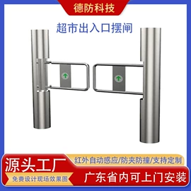 出入口机;道闸;一卡通系统