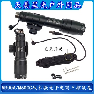 SlM300A/M600CgͲLEDβcL