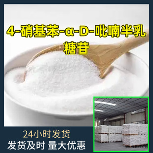 4-������-&alpha;-D-��૰������� ���Sֱ�����I������ϵ۽��K�Ϻ�