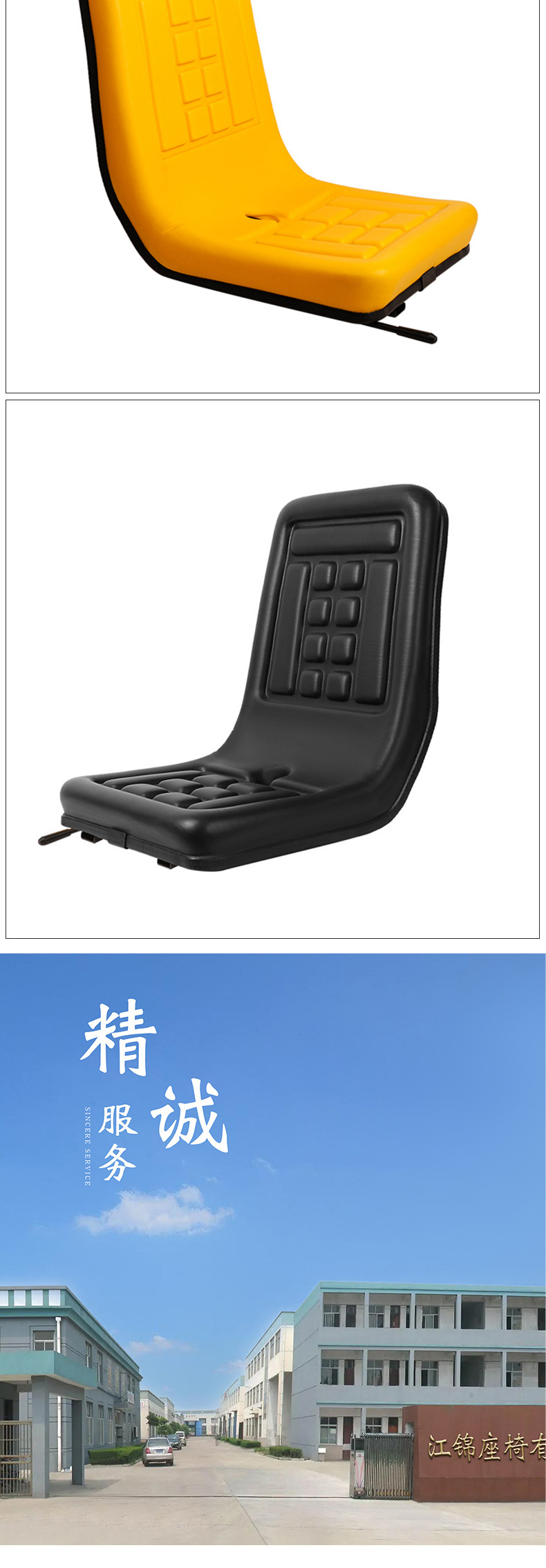 Universal tractor seat, loader, agricultural vehicle, tractor modification, forklift, and construction machinery – for a comfortable upgrade