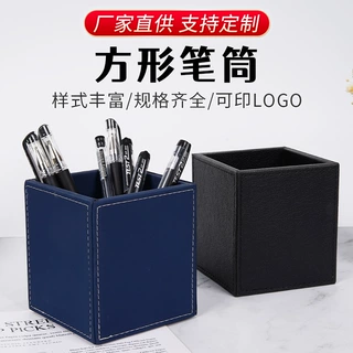 批发多功能桌面摆件收纳盒笔筒PU皮革创意办公文具定制创意桌面