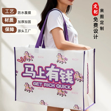 覆膜无纺布袋定制印logo大号手提袋购物袋大容量加厚环保袋宣传袋