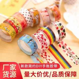 New simple diy hand account tape cute small fresh hand account photo album Diary circulation material stickers stickers