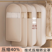 羽绒服压缩收纳防尘罩家用旅行衣柜大衣西服套收纳袋透明挂式衣袋